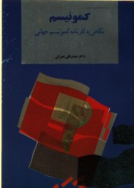 zendeghani (2)